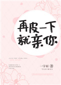 禁品乱俗文目录151