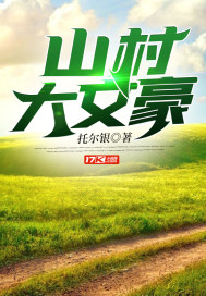 爱丝视频白金破解版