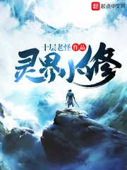 将军在上全集免费播放在线观看