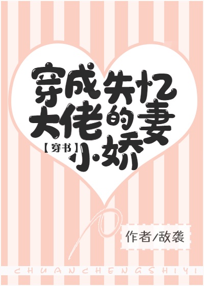 世茂深坑酒店