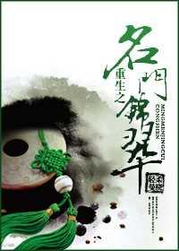 当着老公的面被别人欺负该怎么办
