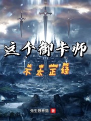 妖神记动漫免费观看全集高清