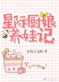 黑兽白浊