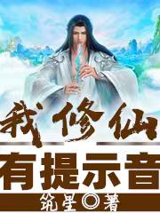 绝色儿养媳乔颖
