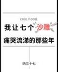 木棉花的春天电视剧免费播放