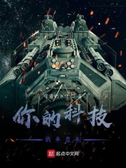 武林艳史花自怜
