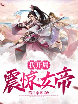 东周列国志在线阅读