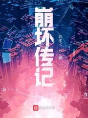 哪吒在线