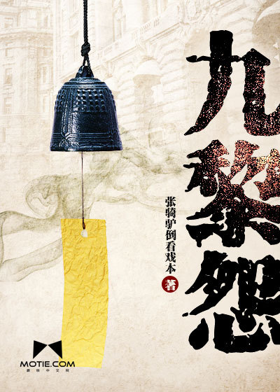 首辅宠妻录