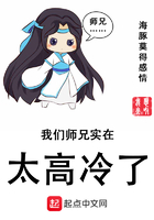 朕知她温香软玉