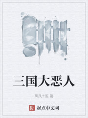葡萄夹好我回来检查