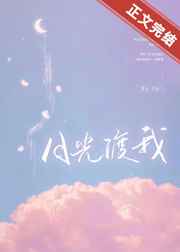 孩子断奶后接着喂了一年老公