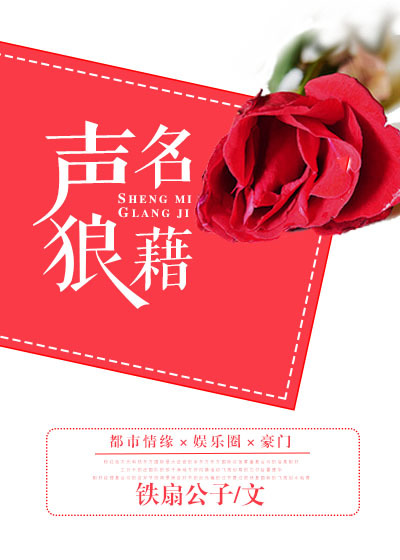 小杰和慧琳全文阅读
