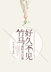 雅儿贝德d本子无翼鸟