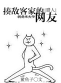 香蕉草莓菠萝蜜绿巨人
