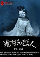 快穿攻略病娇黑化囚禁