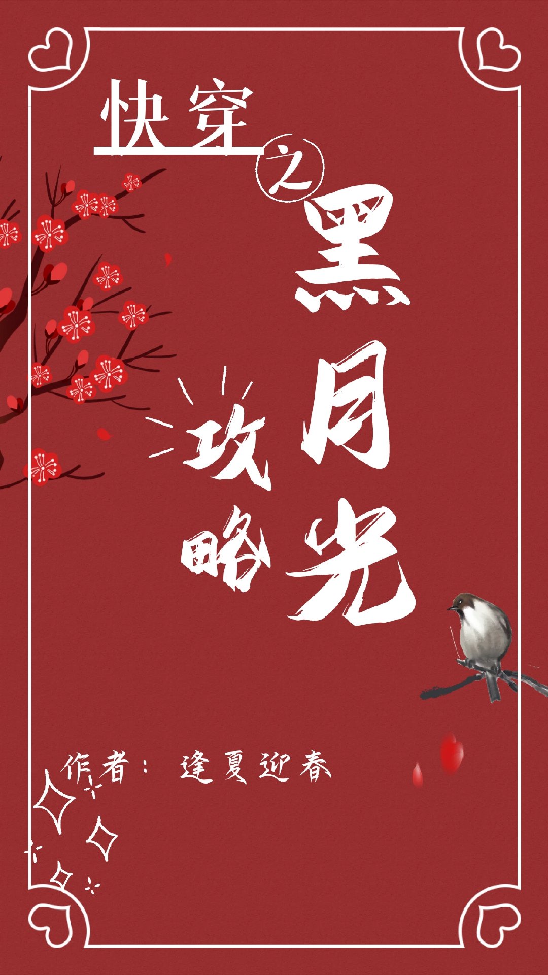 私库在线视频