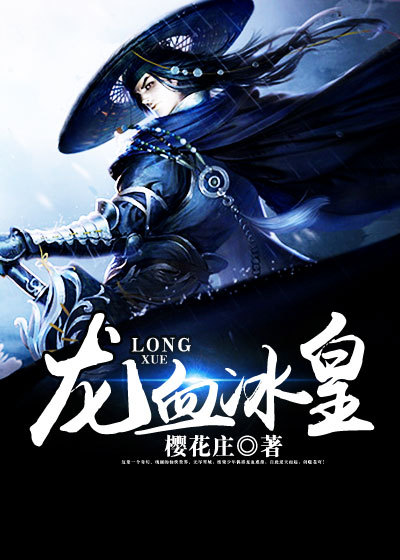 斗破苍穹第五季免费观看完整版