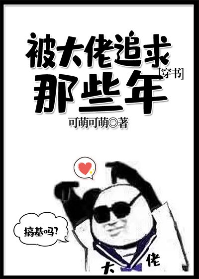 妈妈的朋友在线观看中字版