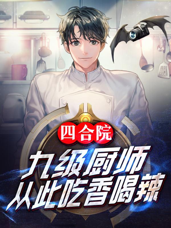 丰乳肥臀txt