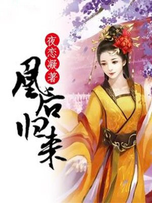 91刺激在线对白
