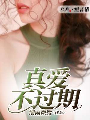 无翼鸟足控本子彩漫画