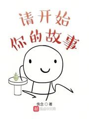 歪歪漫画首页登入韩漫