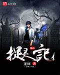 一路飞仙