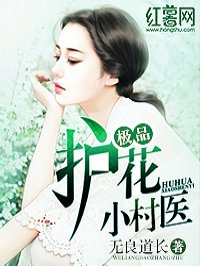倾城之恋(良辰好景知几何)