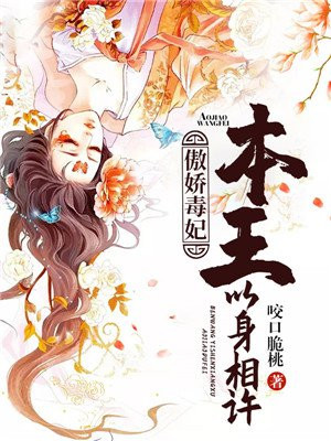 送外卖的灰姑娘