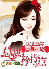 魔道祖师未删减版番外