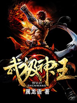 龙级神卫沈浪最新更新