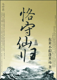 唐时顾倾城免费阅读全文