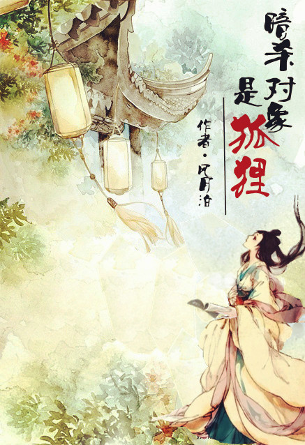 西门龙霆景佳人全文免费阅读