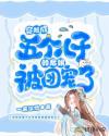 公车短文合集系列