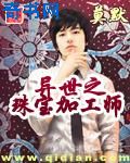 龙在江湖粤语