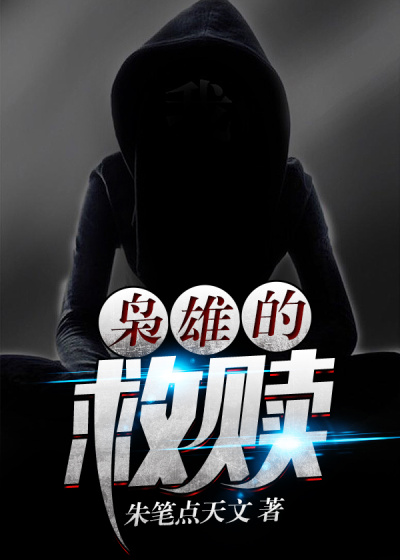 灰色轨迹