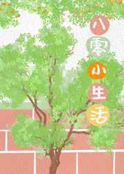 专家电视剧