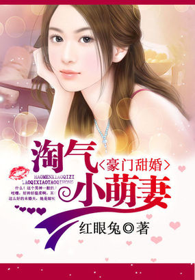 景慕琛苏若晚的小说