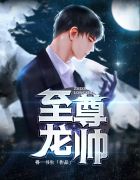姜倾心霍栩怎么更新那么慢