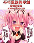 赤裸特工未删减