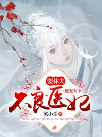 fuli8space在线播放