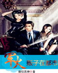 捆绑vk
