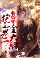 回到大唐乱后宫