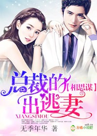 爱的初体验完整版
