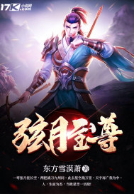 挑战首席花心男
