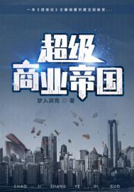 香蕉菠萝榴莲草莓绿巨人