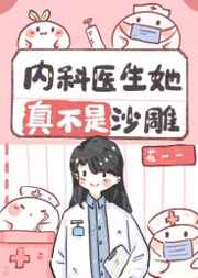 往下边塞笔