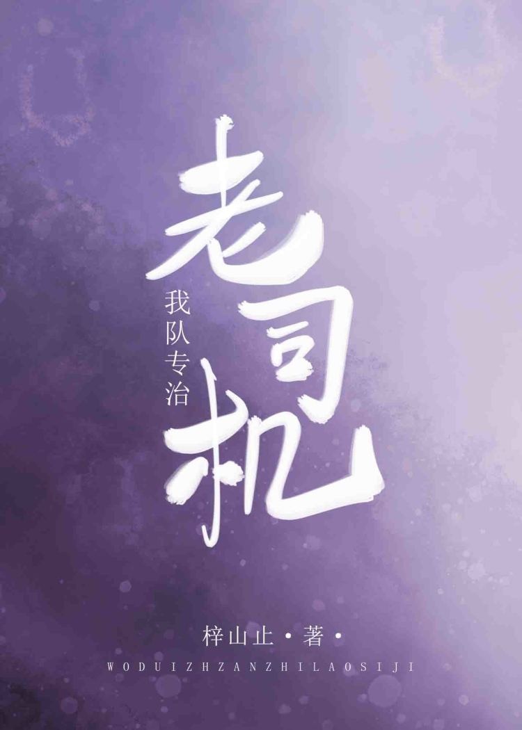 热情的邻居电影