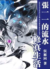 天天干天天操天天碰